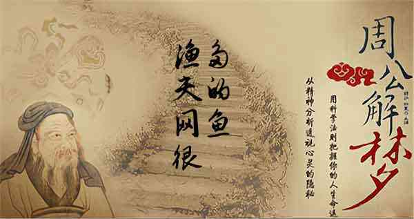打鱼如何才能赢钱（打鱼有什么方法提高爆率）-第4张图片-文史