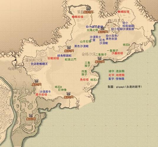 洛克王国毒娃在哪(洛克王国毒系在哪抓)-第5张图片-文史 洛克王国毒娃在哪(洛克王国毒系在哪抓)-第5张图片-文史