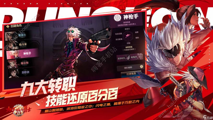 dnf手游上线了吗（dnf手游官方网站正版下载）