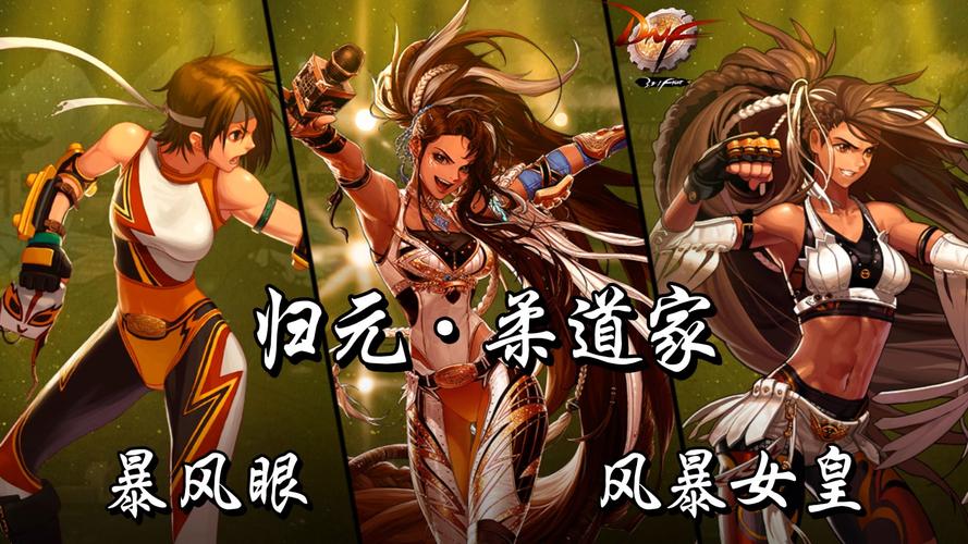 dnf60版本柔道技能介绍,60版本地下城柔道堆什么属性-第3张图片-文史 dnf60版本柔道技能介绍,60版本地下城柔道堆什么属性-第3张图片-文史