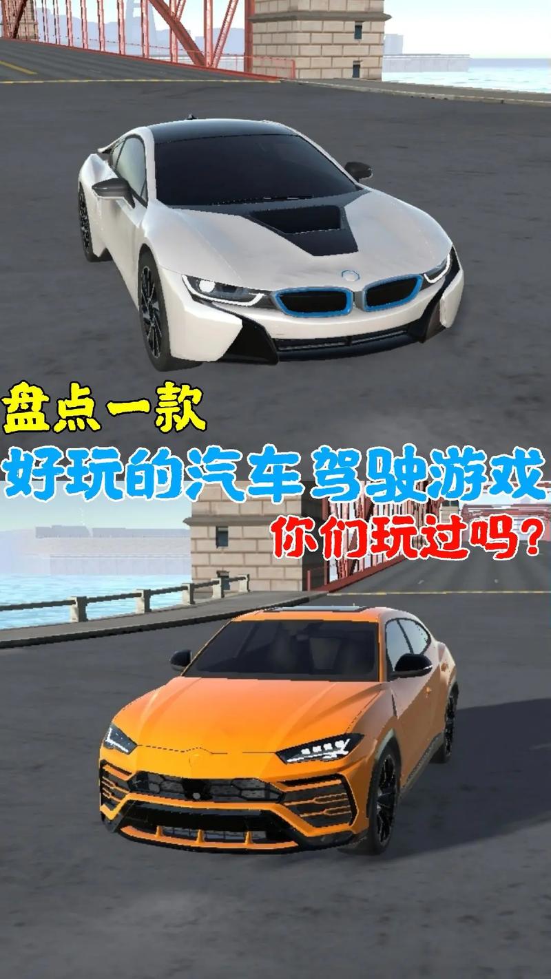 什么赛车游戏好玩手游(什么赛车游戏真实好玩)-第3张图片-文史 什么赛车游戏好玩手游(什么赛车游戏真实好玩)-第3张图片-文史