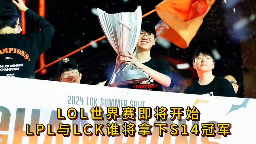 lols4冠军是哪个战队,英雄联盟s4冠军成员-第3张图片-文史 lols4冠军是哪个战队,英雄联盟s4冠军成员-第3张图片-文史