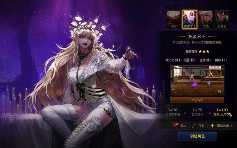 dnf死灵三觉技能(dnf死灵三觉技能分析)-第1张图片-文史 dnf死灵三觉技能(dnf死灵三觉技能分析)-第1张图片-文史