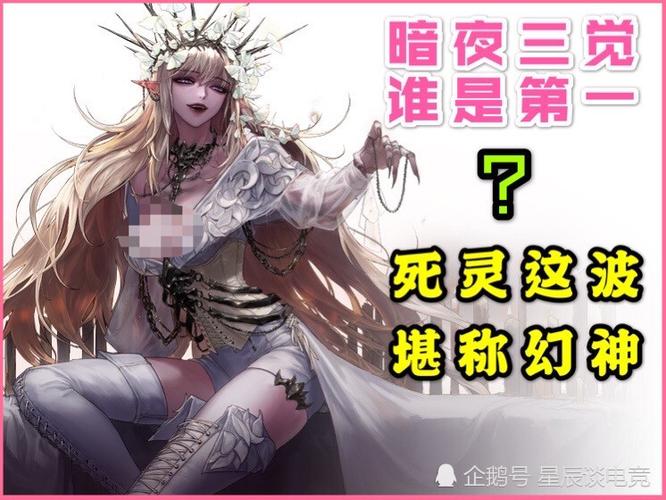 dnf死灵三觉技能(dnf死灵三觉技能分析)-第2张图片-文史 dnf死灵三觉技能(dnf死灵三觉技能分析)-第2张图片-文史