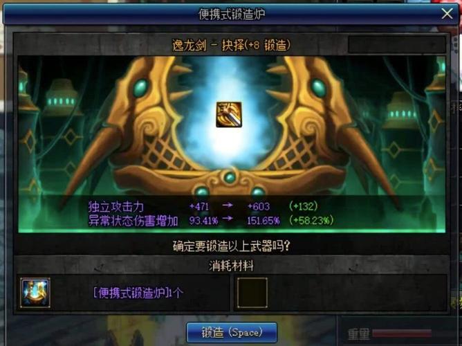 dnf小铁柱在哪里(dnf小铁匠在哪里)-第5张图片-文史 dnf小铁柱在哪里(dnf小铁匠在哪里)-第5张图片-文史