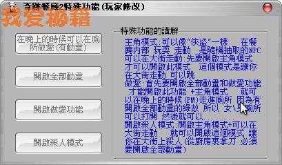 奇迹餐厅秘籍提高技能(奇迹餐厅2上菜速度慢)-第2张图片-文史 奇迹餐厅秘籍提高技能(奇迹餐厅2上菜速度慢)-第2张图片-文史