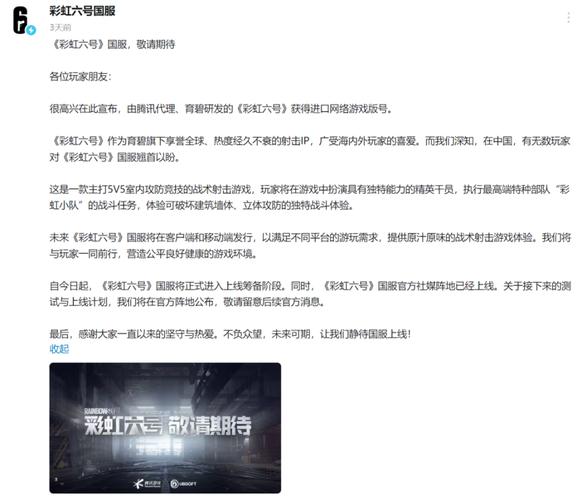 彩虹6号配置要求和csgo,彩虹六号配置要求高吗?-第2张图片-文史 彩虹6号配置要求和csgo,彩虹六号配置要求高吗?-第2张图片-文史