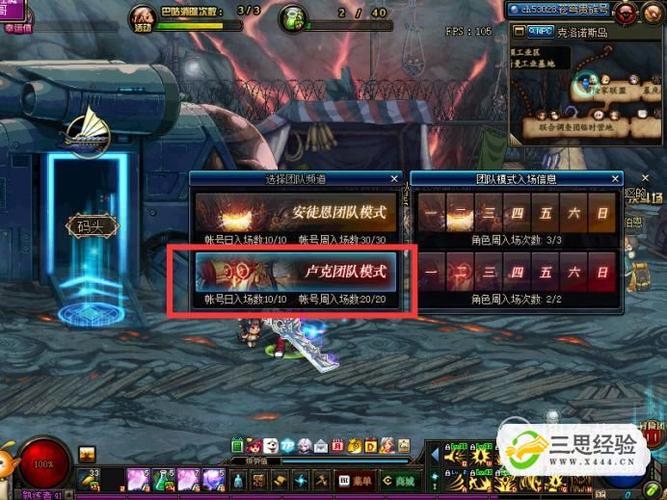 dnf艾丽卡在哪里(dnf艾丽格)-第2张图片-文史 dnf艾丽卡在哪里(dnf艾丽格)-第2张图片-文史