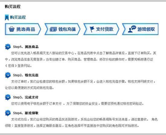 畅易阁买个全5号多少钱,畅易阁买个全4号多少钱-第3张图片-文史 畅易阁买个全5号多少钱,畅易阁买个全4号多少钱-第3张图片-文史