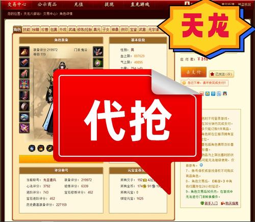 畅易阁买个全5号多少钱,畅易阁买个全4号多少钱-第6张图片-文史 畅易阁买个全5号多少钱,畅易阁买个全4号多少钱-第6张图片-文史