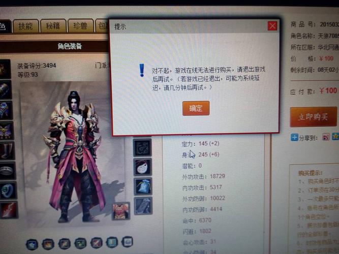 畅易阁买个全5号多少钱,畅易阁买个全4号多少钱-第7张图片-文史 畅易阁买个全5号多少钱,畅易阁买个全4号多少钱-第7张图片-文史