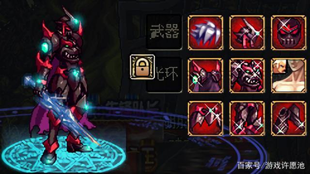 dnf恶魔套是哪一套,dnf恶魔套是什么-第2张图片-文史