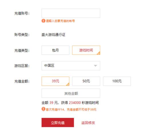 最终幻想14多少钱(最终幻想手游)-第2张图片-文史 最终幻想14多少钱(最终幻想手游)-第2张图片-文史