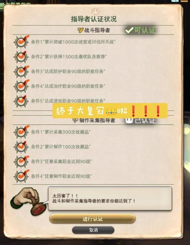 最终幻想14多少钱(最终幻想手游)-第3张图片-文史 最终幻想14多少钱(最终幻想手游)-第3张图片-文史