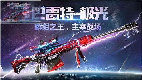 穿越火线雷神怎么打,穿越火线雷神技巧打