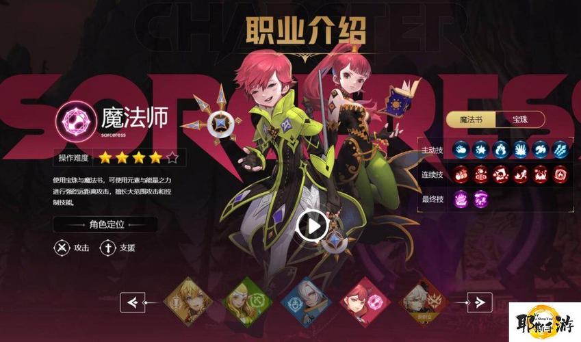 月之领主技能加点2022,月之领主技能加点图-第1张图片-文史 月之领主技能加点2022,月之领主技能加点图-第1张图片-文史