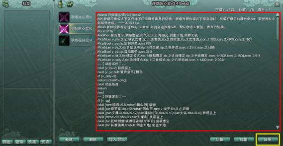 剑三宏fcast与cast的区别,剑三宏什么意思-第4张图片-文史 剑三宏fcast与cast的区别,剑三宏什么意思-第4张图片-文史