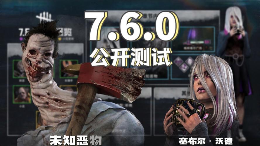 黎明杀机技能搭配2022(黎明杀机技能搭配逃生者)-第1张图片-文史 黎明杀机技能搭配2022(黎明杀机技能搭配逃生者)-第1张图片-文史