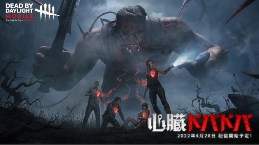 黎明杀机技能搭配2022(黎明杀机技能搭配逃生者)-第4张图片-文史 黎明杀机技能搭配2022(黎明杀机技能搭配逃生者)-第4张图片-文史