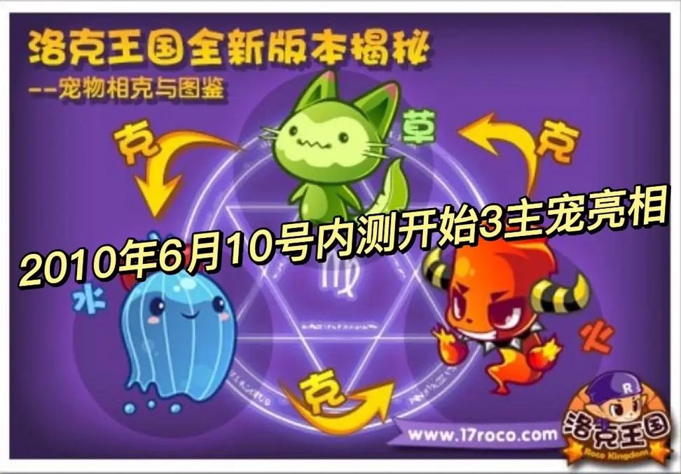 洛克王国不死组有哪些,洛克王国不死组有哪些宠物-第5张图片-文史 洛克王国不死组有哪些,洛克王国不死组有哪些宠物-第5张图片-文史