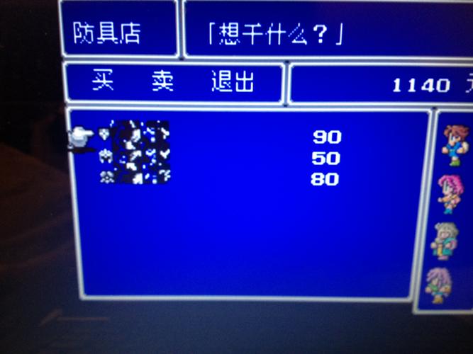 最终幻想5金手指怎么用（最终幻想5安卓版金手指）