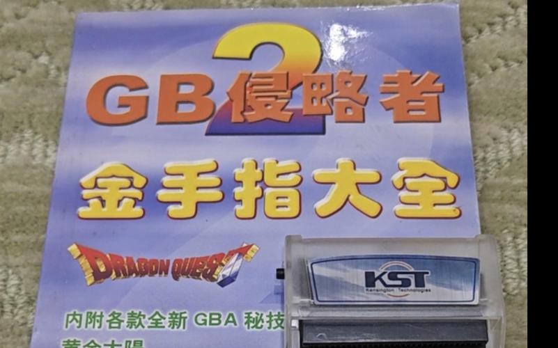 最终幻想5金手指怎么用(最终幻想5安卓版金手指)-第7张图片-文史 最终幻想5金手指怎么用(最终幻想5安卓版金手指)-第7张图片-文史