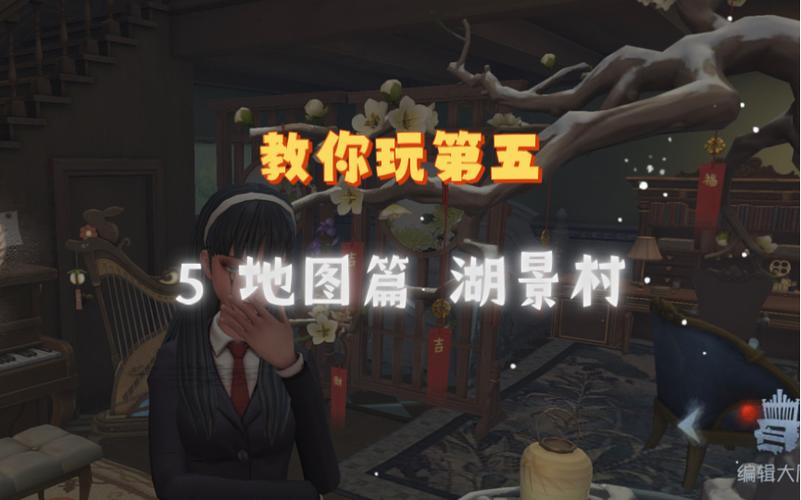 第五人格地窖位置怎么找,第五人格中地窖在哪里找-第3张图片-文史 第五人格地窖位置怎么找,第五人格中地窖在哪里找-第3张图片-文史