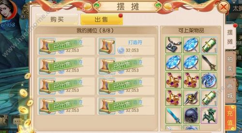 滚钱的游戏怎么玩,滚钱的游戏怎么玩能赢-第3张图片-文史 滚钱的游戏怎么玩,滚钱的游戏怎么玩能赢-第3张图片-文史