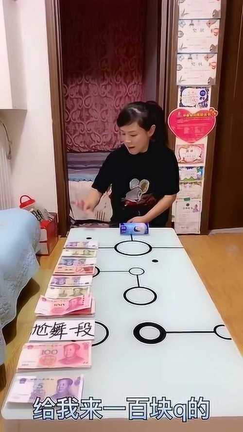 滚钱的游戏怎么玩,滚钱的游戏怎么玩能赢-第5张图片-文史 滚钱的游戏怎么玩,滚钱的游戏怎么玩能赢-第5张图片-文史