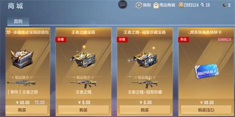 cf手游怎么申请转移系统(cf手游怎么申请转移系统账号)-第5张图片-文史 cf手游怎么申请转移系统(cf手游怎么申请转移系统账号)-第5张图片-文史