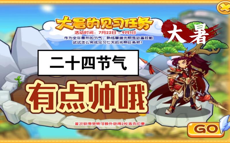 洛克王国惊蛰厉害吗(洛克王国惊蛰强吗)-第3张图片-文史 洛克王国惊蛰厉害吗(洛克王国惊蛰强吗)-第3张图片-文史