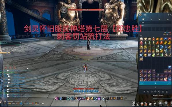 剑灵武神塔现在怎么这么难打,剑灵武神塔打不动-第1张图片-文史 剑灵武神塔现在怎么这么难打,剑灵武神塔打不动-第1张图片-文史