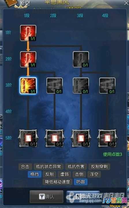 剑灵武神塔现在怎么这么难打,剑灵武神塔打不动-第3张图片-文史 剑灵武神塔现在怎么这么难打,剑灵武神塔打不动-第3张图片-文史