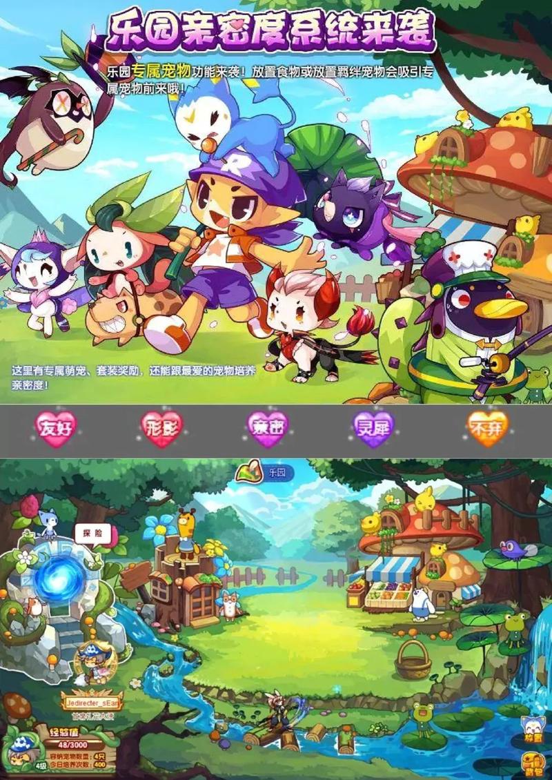 洛克王国小蘑菇遗传技能,洛克王国变异蘑菇蛋-第2张图片-文史 洛克王国小蘑菇遗传技能,洛克王国变异蘑菇蛋-第2张图片-文史