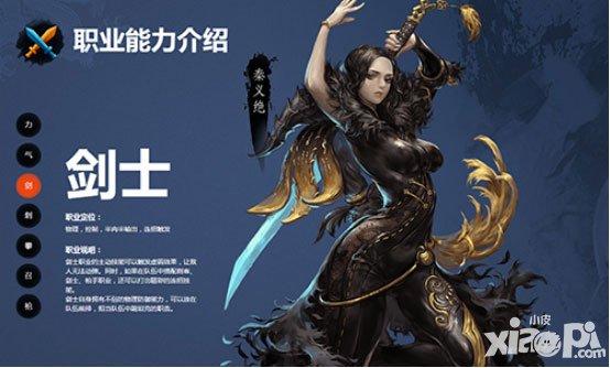 剑灵不氪金玩什么职业2020(剑灵不氪金能玩吗)-第3张图片-文史 剑灵不氪金玩什么职业2020(剑灵不氪金能玩吗)-第3张图片-文史