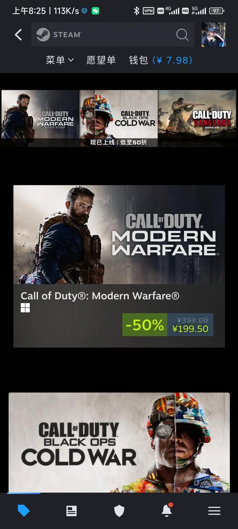 使命召唤17在steam上叫什么名字,cod 17 steam-第5张图片-文史 使命召唤17在steam上叫什么名字,cod 17 steam-第5张图片-文史