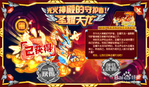 赛尔号米奈希尔技能(赛尔号米莱米尔)-第2张图片-文史 赛尔号米奈希尔技能(赛尔号米莱米尔)-第2张图片-文史