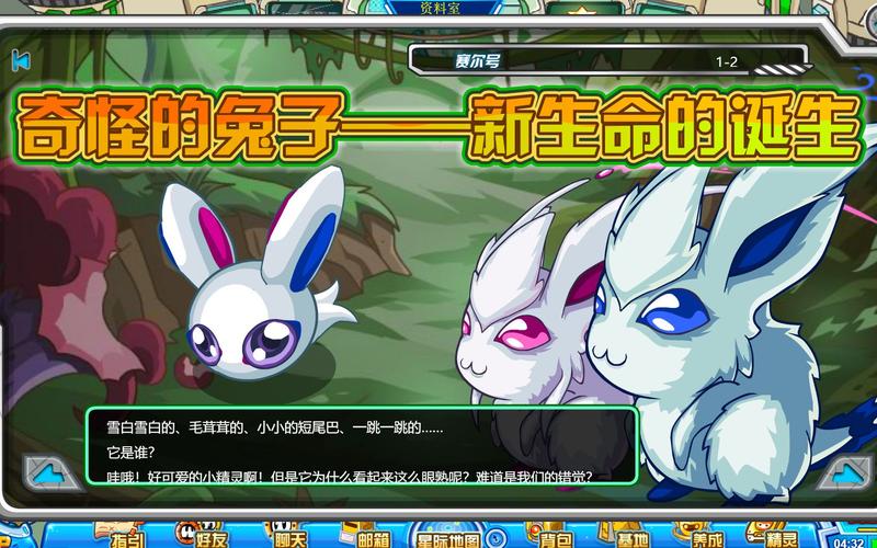 赛尔号米奈希尔技能(赛尔号米莱米尔)-第3张图片-文史 赛尔号米奈希尔技能(赛尔号米莱米尔)-第3张图片-文史