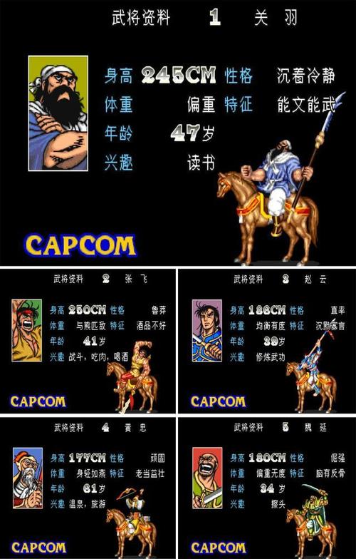 三国志街机版怎么玩(三国志街机版怎么玩新手教程)-第5张图片-文史 三国志街机版怎么玩(三国志街机版怎么玩新手教程)-第5张图片-文史