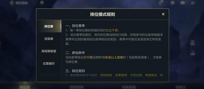 英雄联盟手游多久上线的(lol手游多久上线的)-第6张图片-文史 英雄联盟手游多久上线的(lol手游多久上线的)-第6张图片-文史
