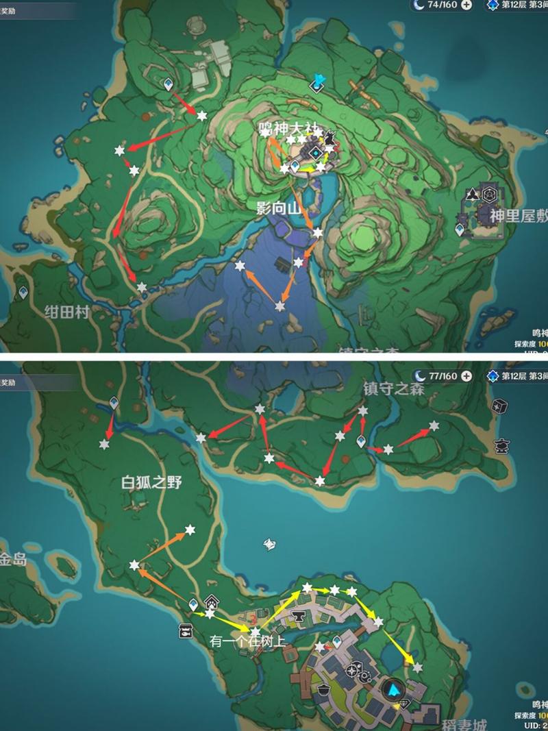 原神绯樱绣球怎么快速获得,原神绯樱绣球位置路线-第7张图片-文史 原神绯樱绣球怎么快速获得,原神绯樱绣球位置路线-第7张图片-文史