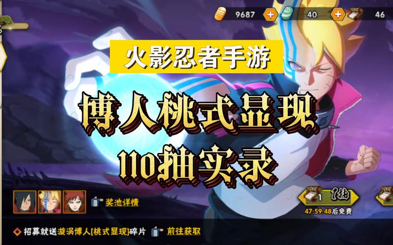 火影忍者手游青年艾技能爆料（火影青年三代什么时候返场）