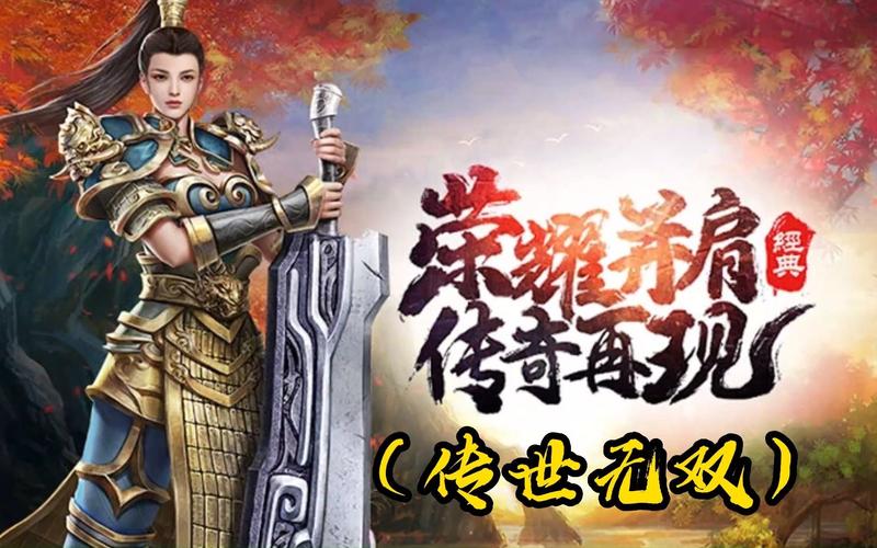 不充钱也能玩的手游排名榜,不充钱也能玩的手游排名榜有哪些-第3张图片-文史 不充钱也能玩的手游排名榜,不充钱也能玩的手游排名榜有哪些-第3张图片-文史