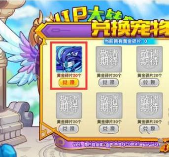 洛克王国宠物碎片怎么用,洛克王国宠物碎片在哪用-第3张图片-文史 洛克王国宠物碎片怎么用,洛克王国宠物碎片在哪用-第3张图片-文史