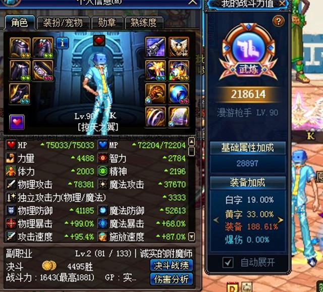 dnf装备打孔多少钱,dnf装备打孔对应颜色-第6张图片-文史
