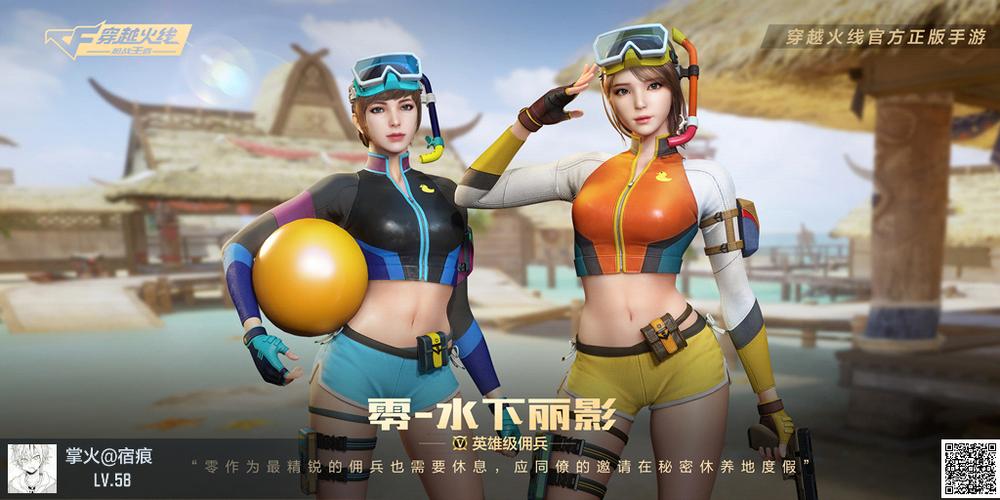 cf角色刷三防要多少cf点,cf三防怎么刷容易出-第3张图片-文史 cf角色刷三防要多少cf点,cf三防怎么刷容易出-第3张图片-文史