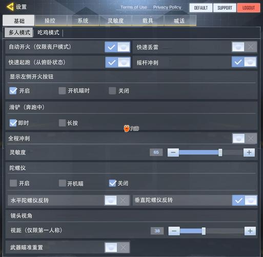 使命召唤6重制版怎么设置中文(使命召唤6重制版哪里调语言)-第5张图片-文史 使命召唤6重制版怎么设置中文(使命召唤6重制版哪里调语言)-第5张图片-文史