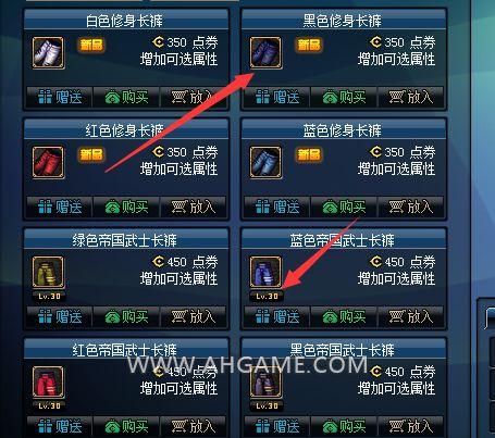 dnf时装怎么换,dnf时装换装怎么换-第4张图片-文史 dnf时装怎么换,dnf时装换装怎么换-第4张图片-文史