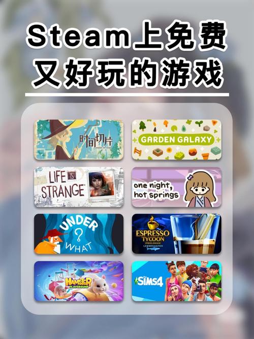 有什么好玩不烧钱的游戏(有什么好玩不烧钱的手游)-第4张图片-文史 有什么好玩不烧钱的游戏(有什么好玩不烧钱的手游)-第4张图片-文史