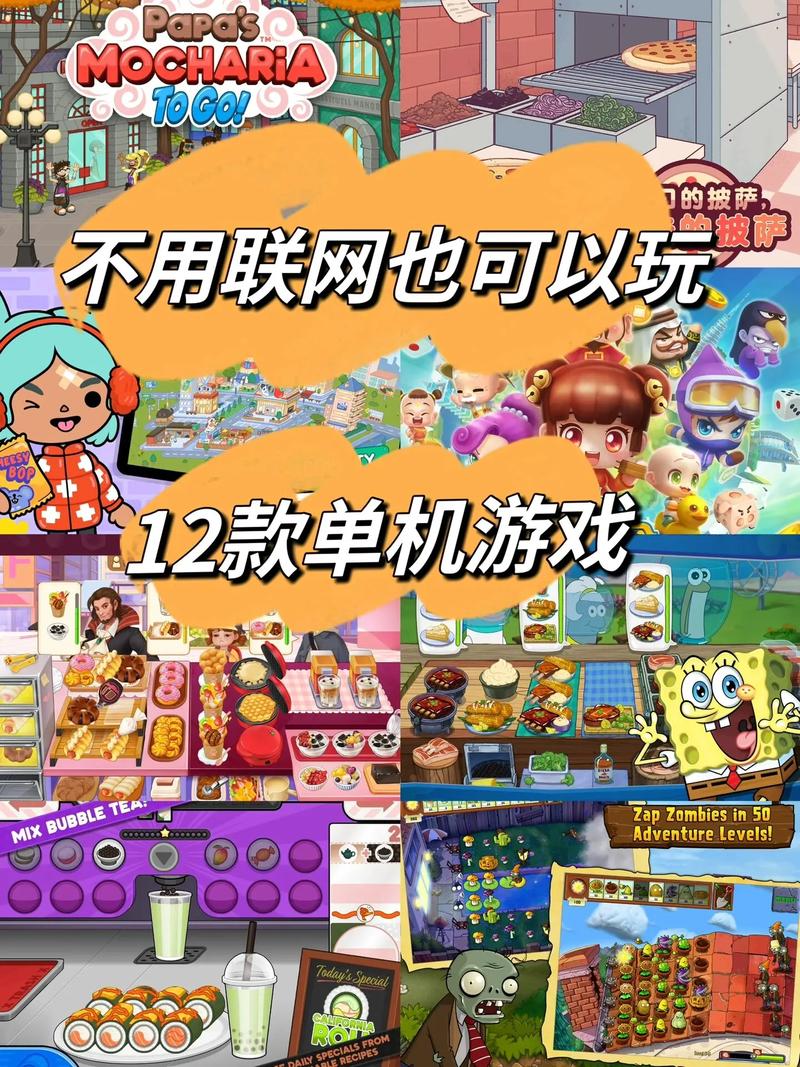 有什么好玩不烧钱的游戏(有什么好玩不烧钱的手游)-第6张图片-文史 有什么好玩不烧钱的游戏(有什么好玩不烧钱的手游)-第6张图片-文史
